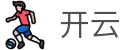 开云体育(Kaiyun)官方网站_KAIYUNSPORTS